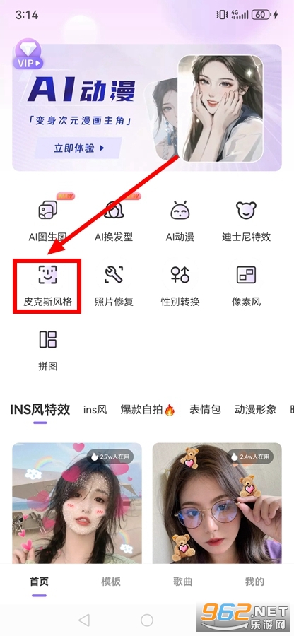 Pͼ����app�ٷ�����