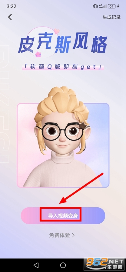 Pͼ����app�ٷ�����