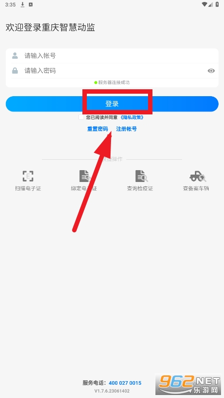 �����ǻ۶���app