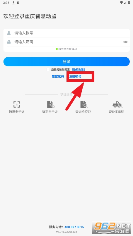 �����ǻ۶���app