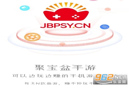 聚宝盆手游交易平台 聚宝盆手游交易平台