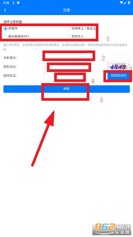 �����ǻ۶���app
