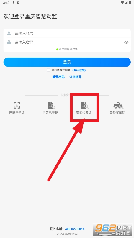 �����ǻ۶���app