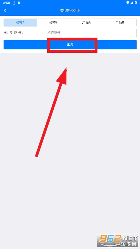�����ǻ۶���app