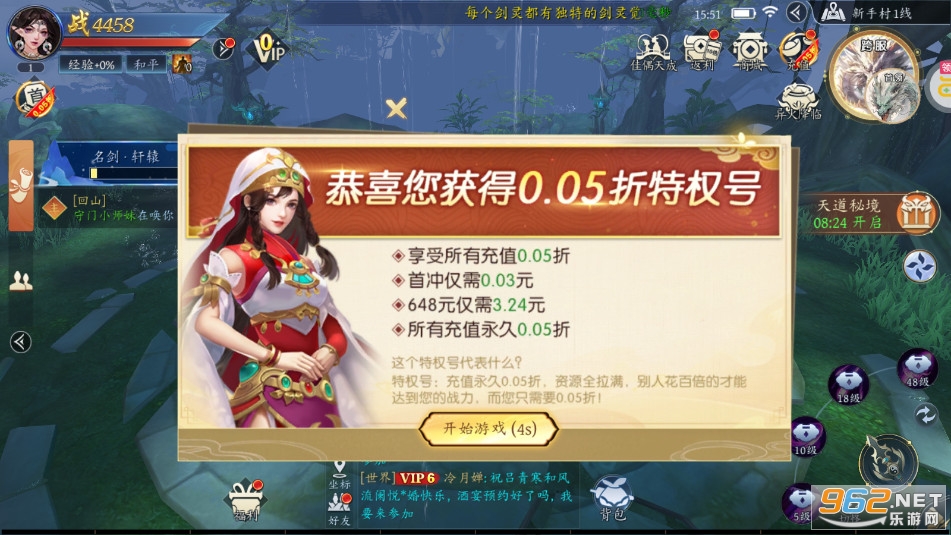 ��֮�����������0.05��