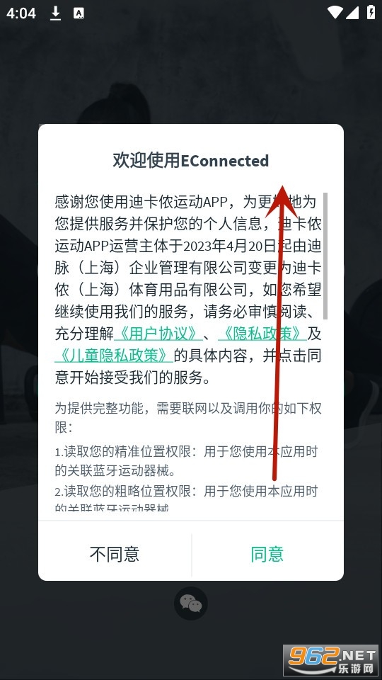 EConnected�Ͽ�ٯ