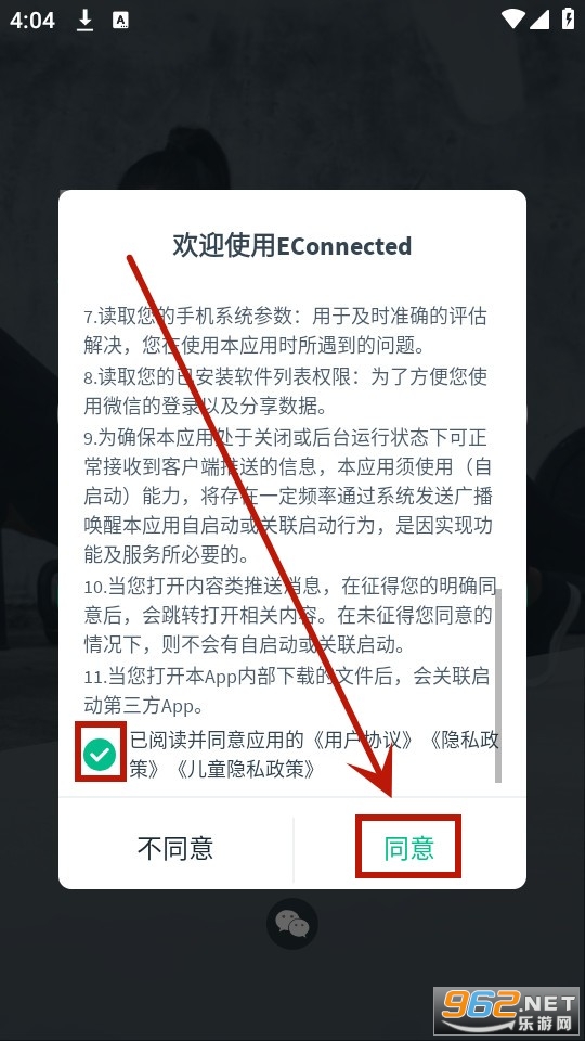 EConnected�Ͽ�ٯ