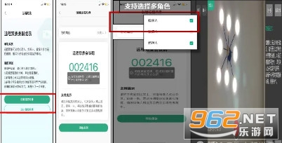 中国人寿双录app 中国人寿双录app