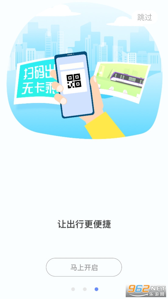 ������ͨe����app