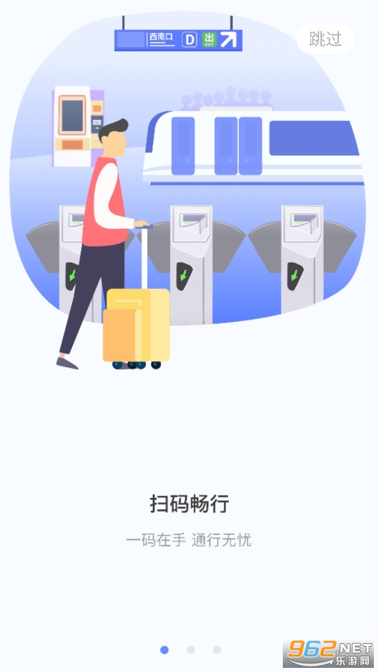 ������ͨe����app