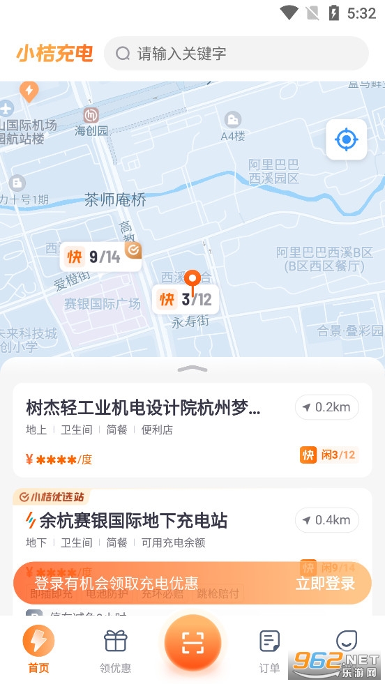 С�۳��app