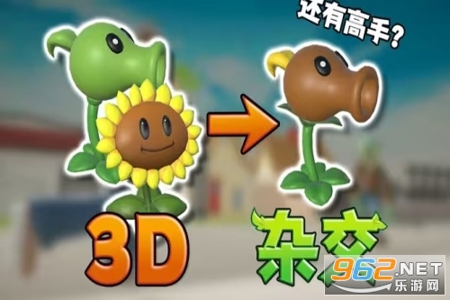杂交戴夫手机版 杂交戴夫手机版