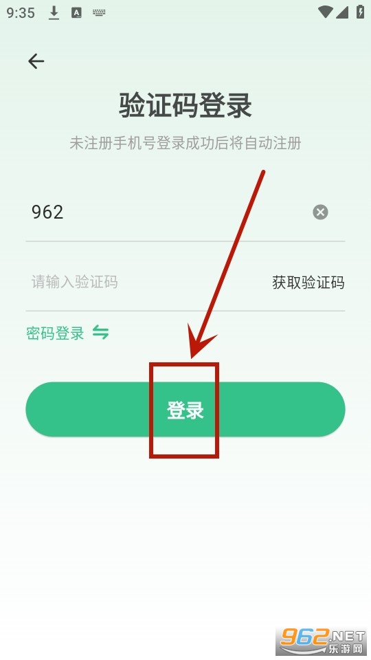 北极花生物调查 北极花生物调查