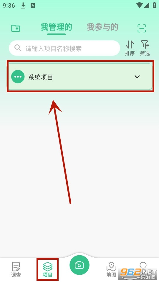 北极花生物调查 北极花生物调查