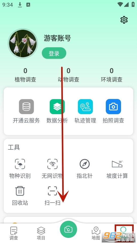 北极花生物调查 北极花生物调查
