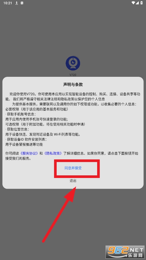 v720����ͷapp