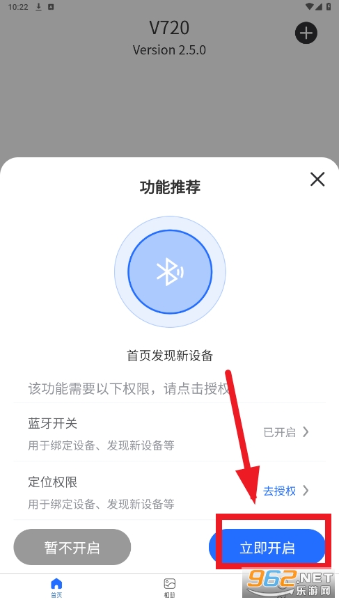 v720����ͷapp