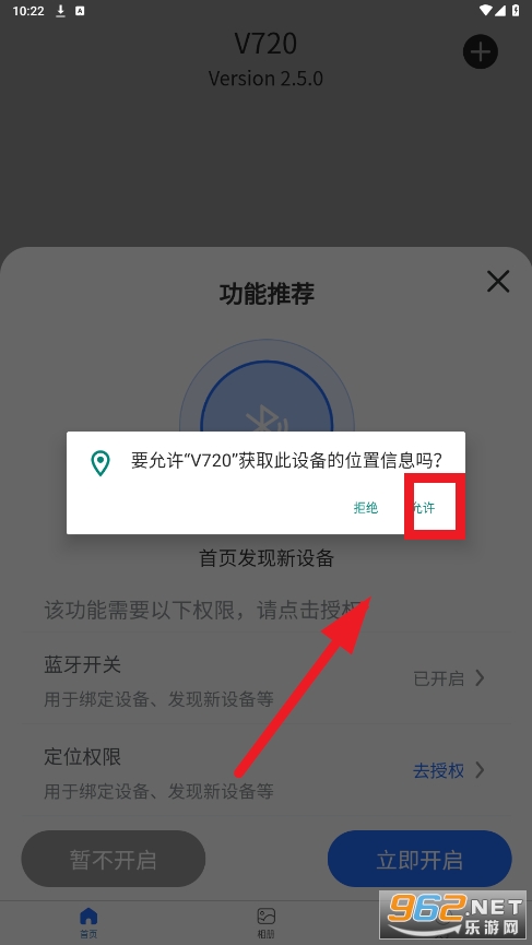 v720����ͷapp