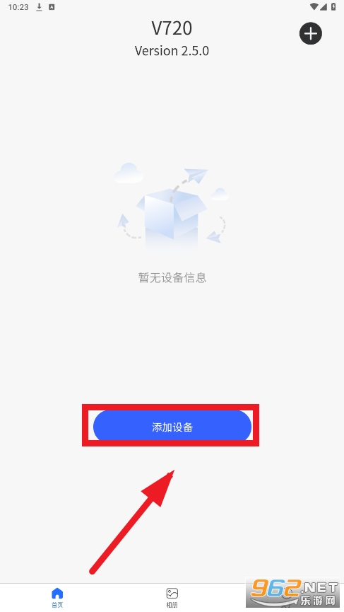 v720����ͷapp
