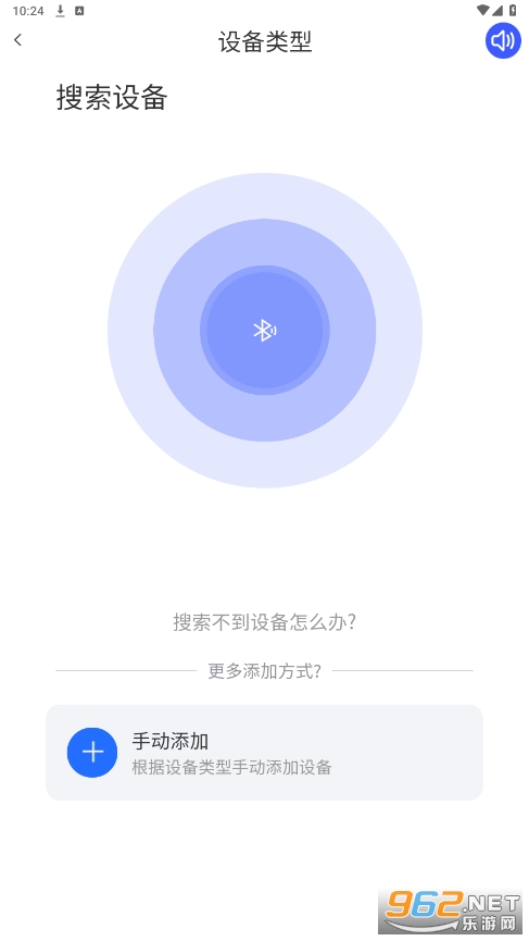 v720����ͷapp