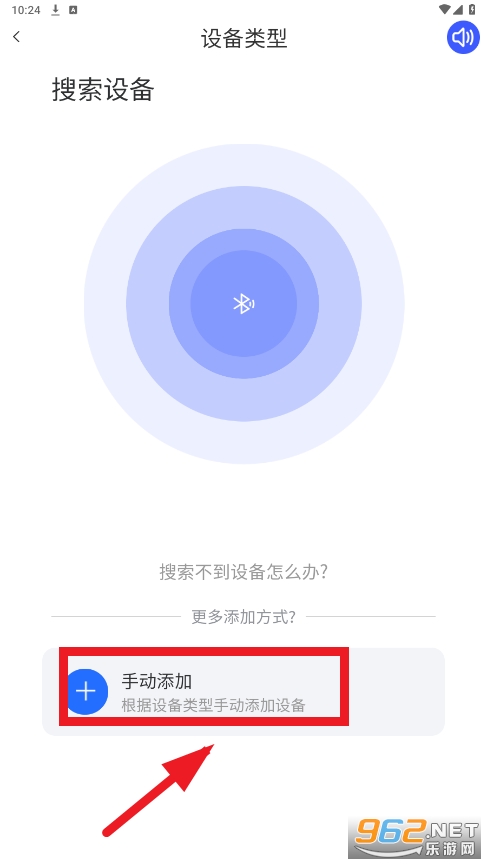 v720����ͷapp