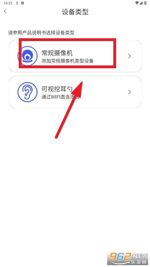 v720����ͷapp