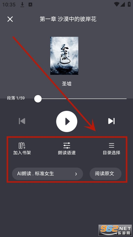 �˽��Ķ������°�