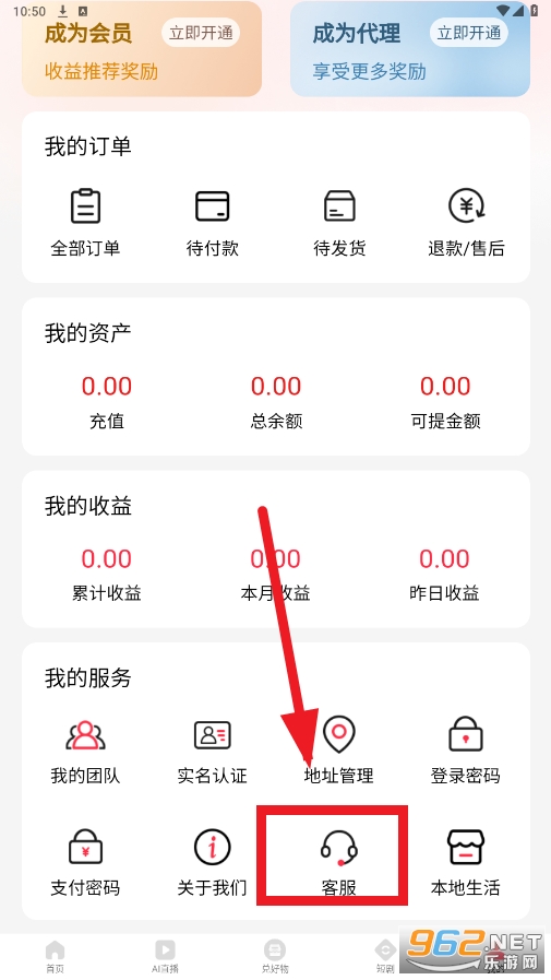 ����һƷapp