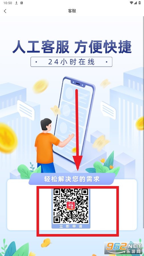 ����һƷapp
