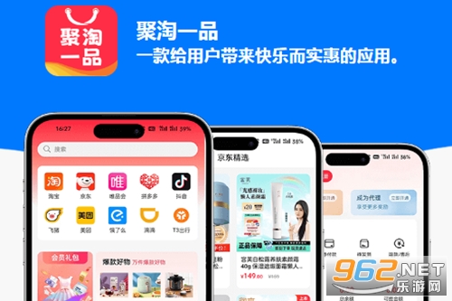 ����һƷapp