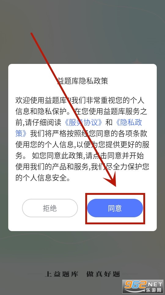 �繤�����app