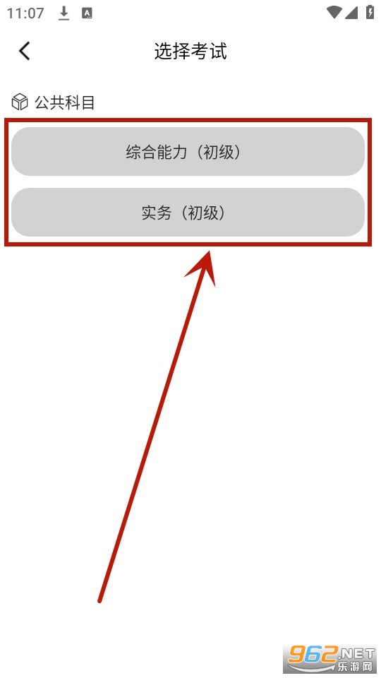 �繤�����app