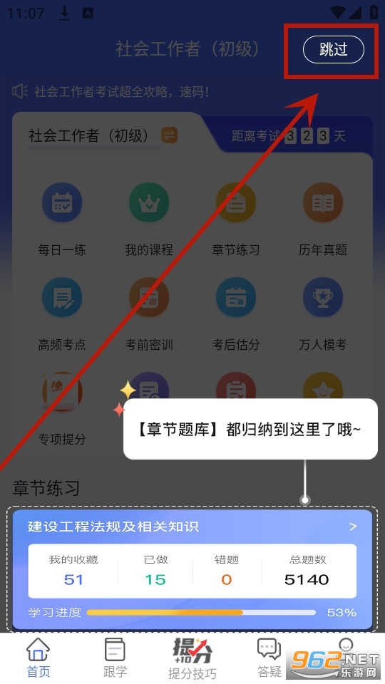 �繤�����app