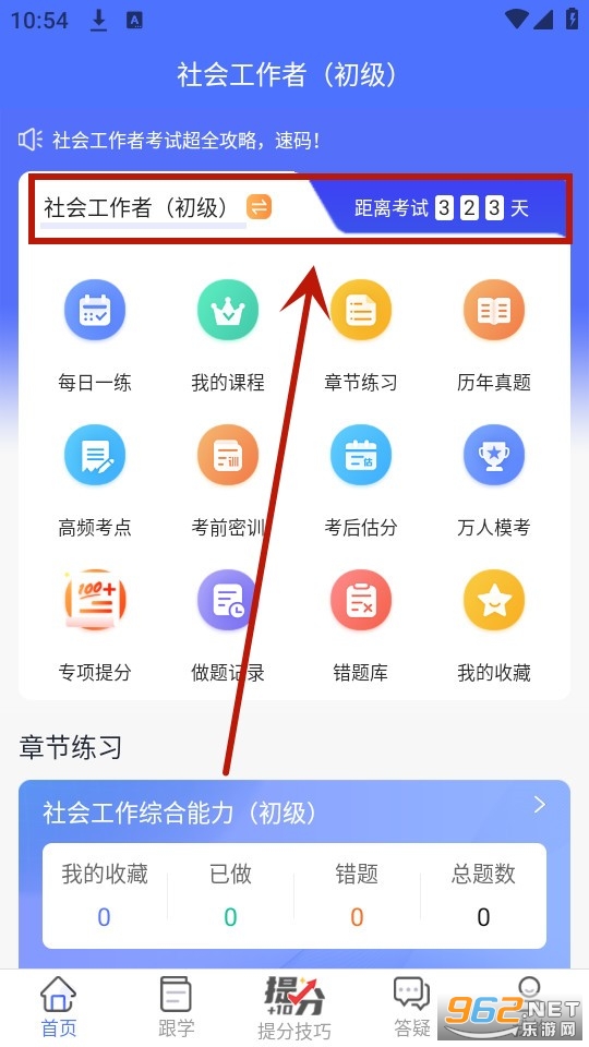 �繤�����app
