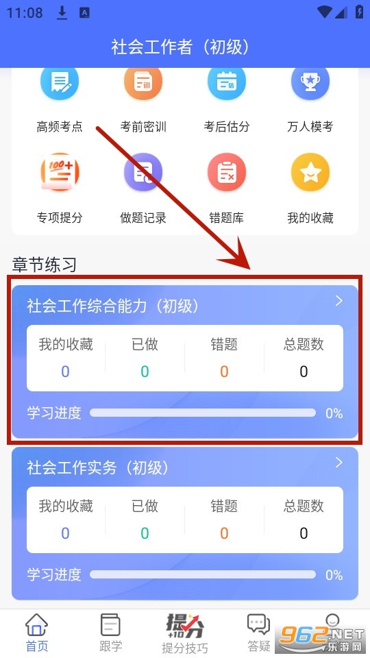 �繤�����app