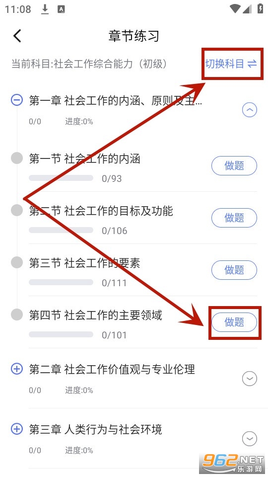 �繤�����app