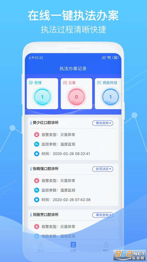 �ǻ������ලapp