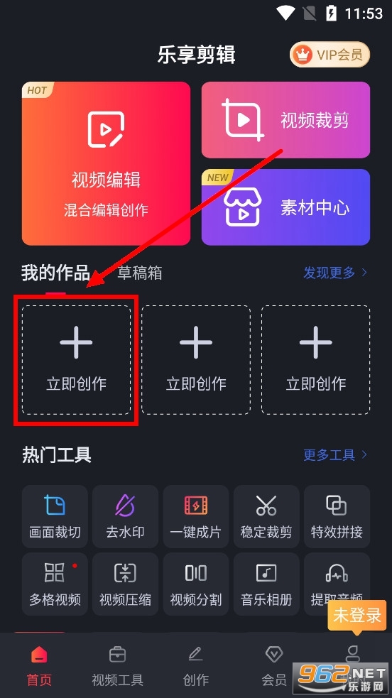 视频剪辑工厂app 视频剪辑工厂app