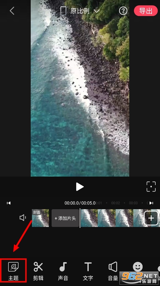 视频剪辑工厂app 视频剪辑工厂app