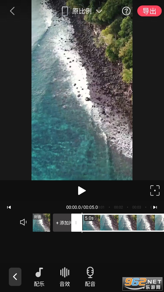 视频剪辑工厂app 视频剪辑工厂app