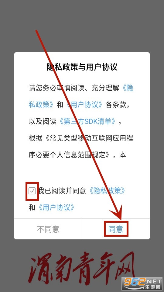 渭南青年网 渭南青年网