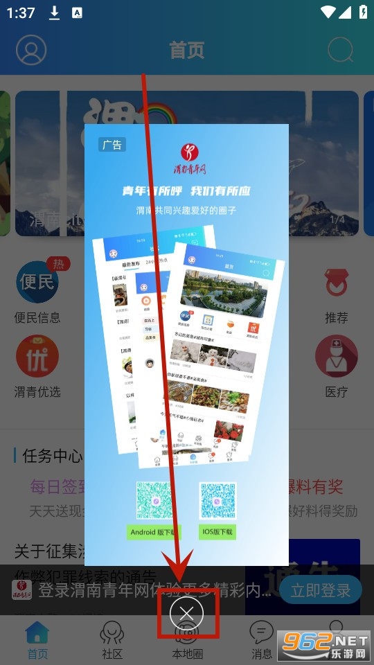 渭南青年网 渭南青年网