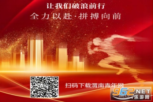 渭南青年网 渭南青年网