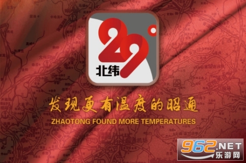 ������ͨ��γ29��