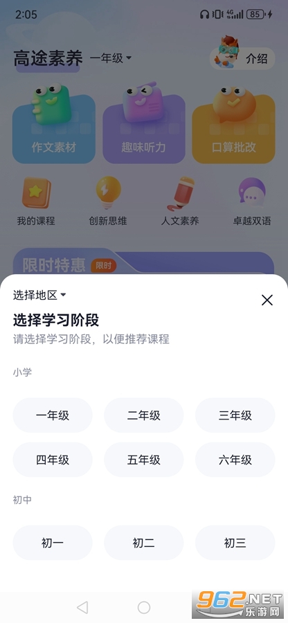 ��;����app