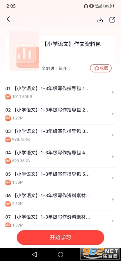 ��;����app