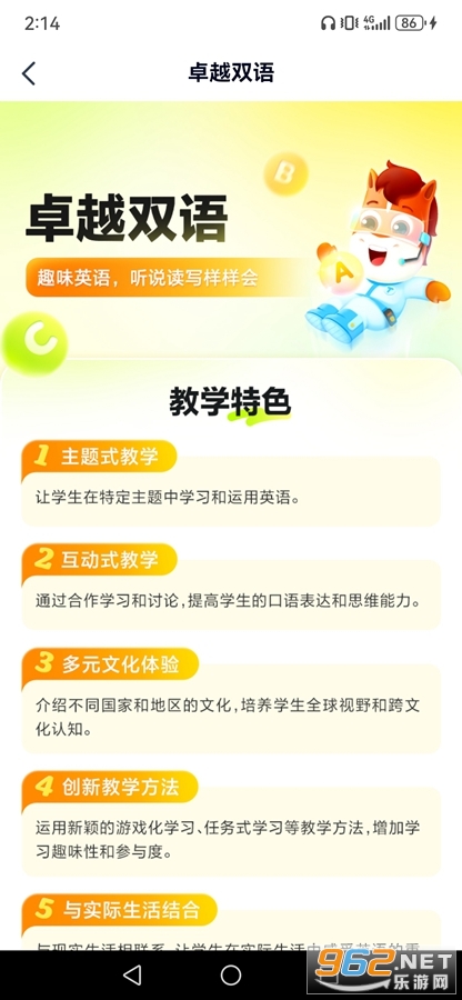 ��;����app