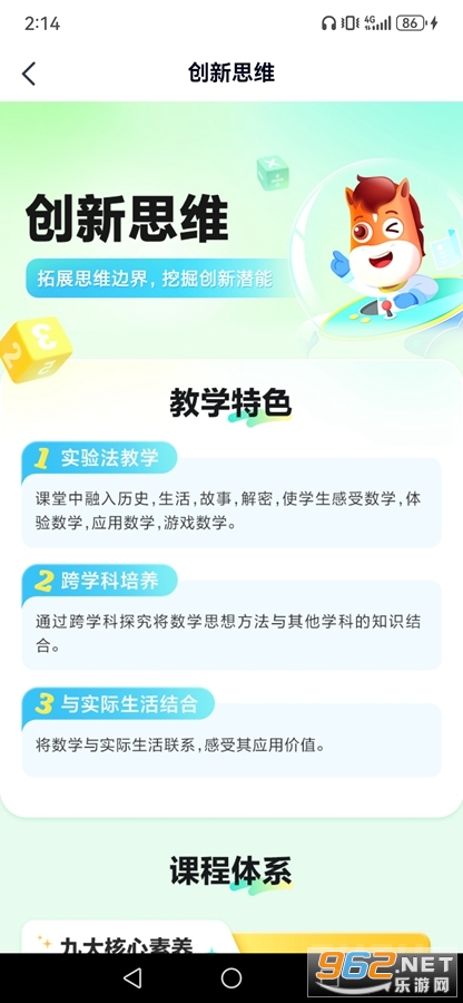 ��;����app