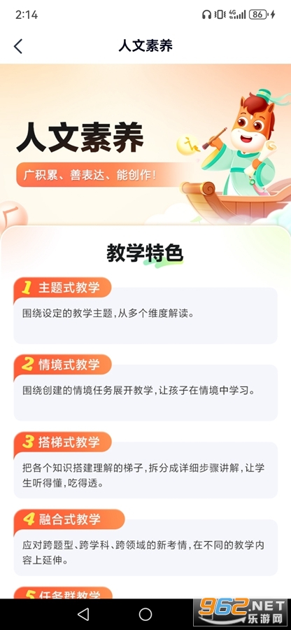 ��;����app