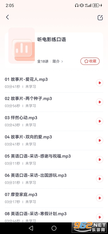 ��;����app